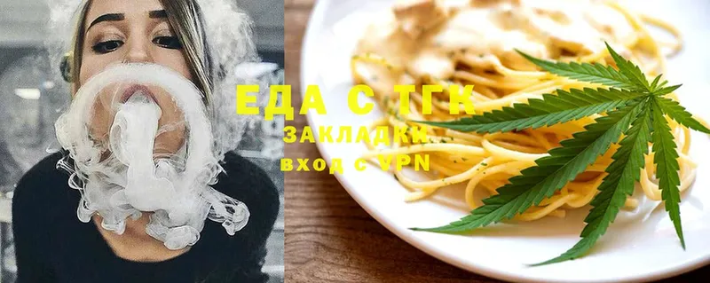 Cannafood конопля  цены   Боровичи 